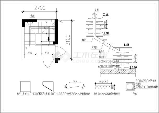 某住宅楼工程室内钢质楼梯设计cad全套施工图（含设计说明）-图二