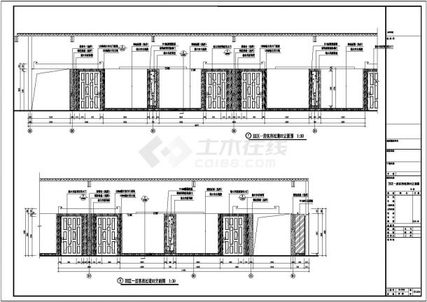浙江省绍兴鉴湖大酒店全套施工设计CAD图纸（含设计说明）-图二