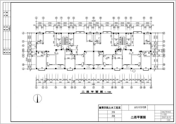 台州某现代小区3.3万平米六层现浇框架结构住宅楼建筑结构设计CAD图纸_图1