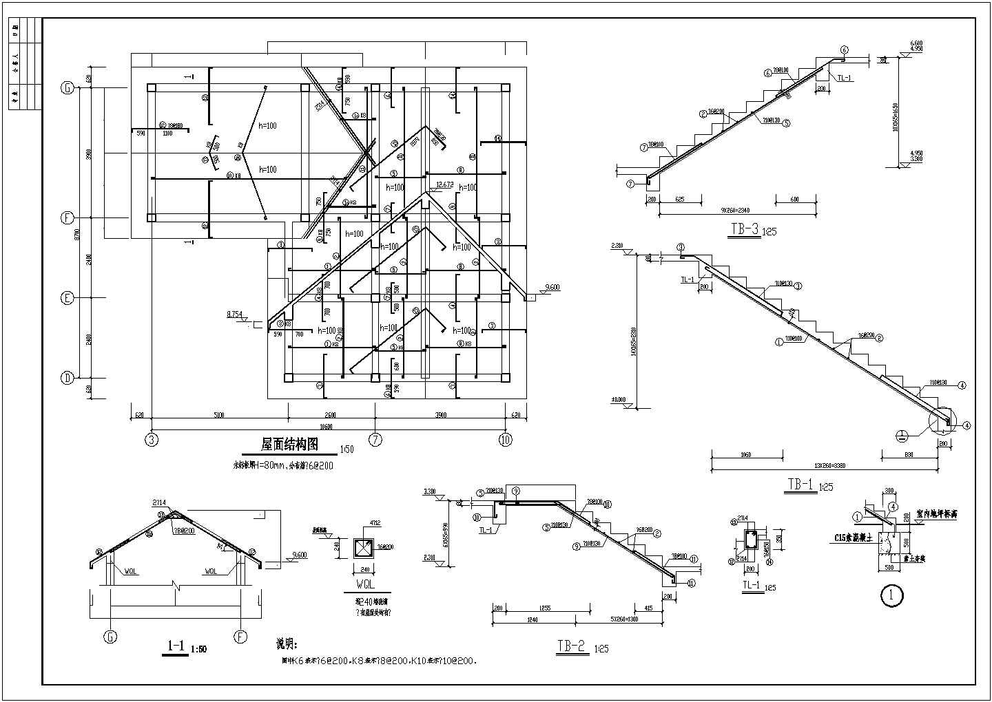 地中海风格私人别墅全套建筑施工图