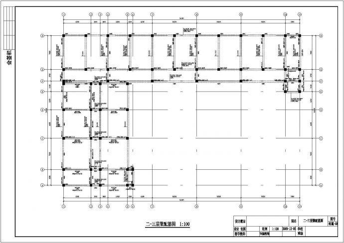 广州市某艺术学院3720平米4层框架结构培训中心建筑结构设计CAD图纸_图1