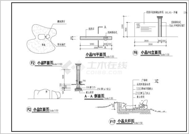 枣阳市某某景观施工CAD图1-图一