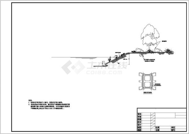 某工程铰接式护坡（2m和5m）设计cad施工断面图-图二