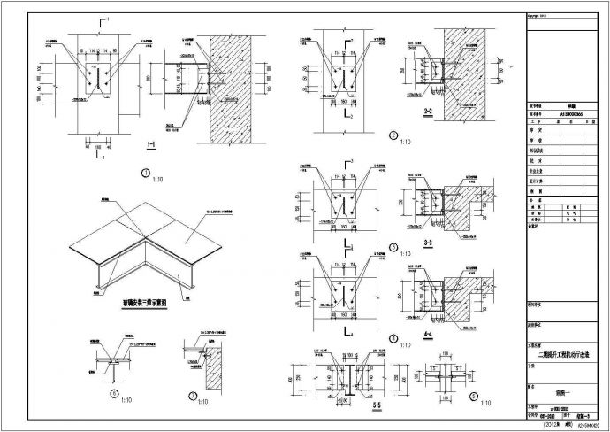 某市博物馆机动展厅结构CAD参考图_图1