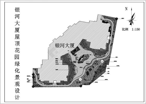 珠海市银河金融大厦屋顶花园总平面设计CAD施工图-图一