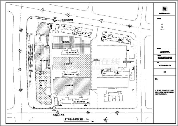 雨花台经适房工程施工现场平面布置图cad-图一