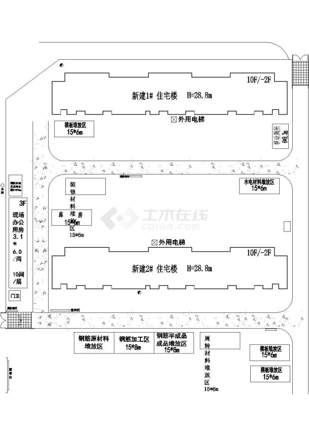 北京两限房装修施工阶段施工现场平面布置图cad-图二