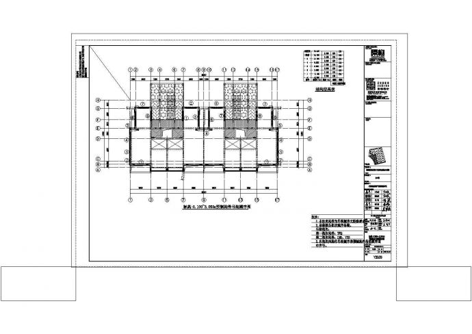 5层双拼别墅PC深化设计施工图（装配整体式剪力墙）_图1