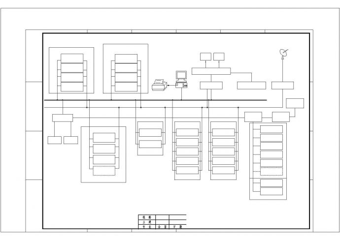 35kV变电站新建工程电气施工图纸（含初步设计说明书）_图1