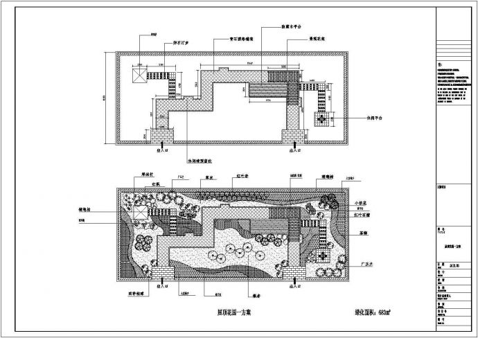 某单位绿化及屋顶花园绿化设计施工CAD图纸_图1