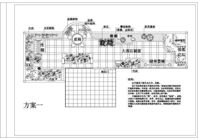 某大型小区屋顶花园小庭院设计施工CAD图纸_图1