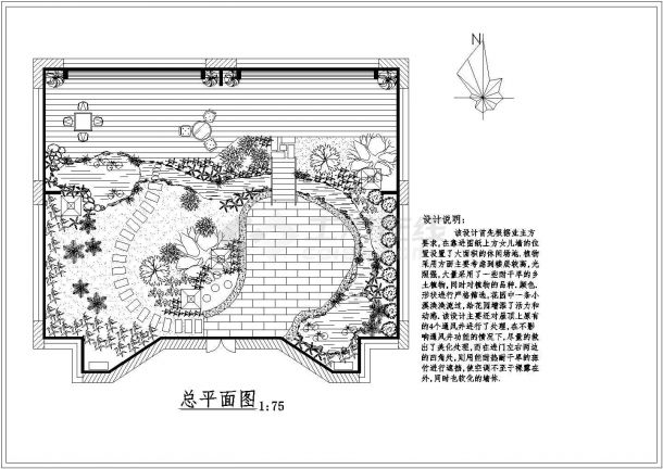 某高级商住屋顶花园景观设计施工CAD图纸-图二