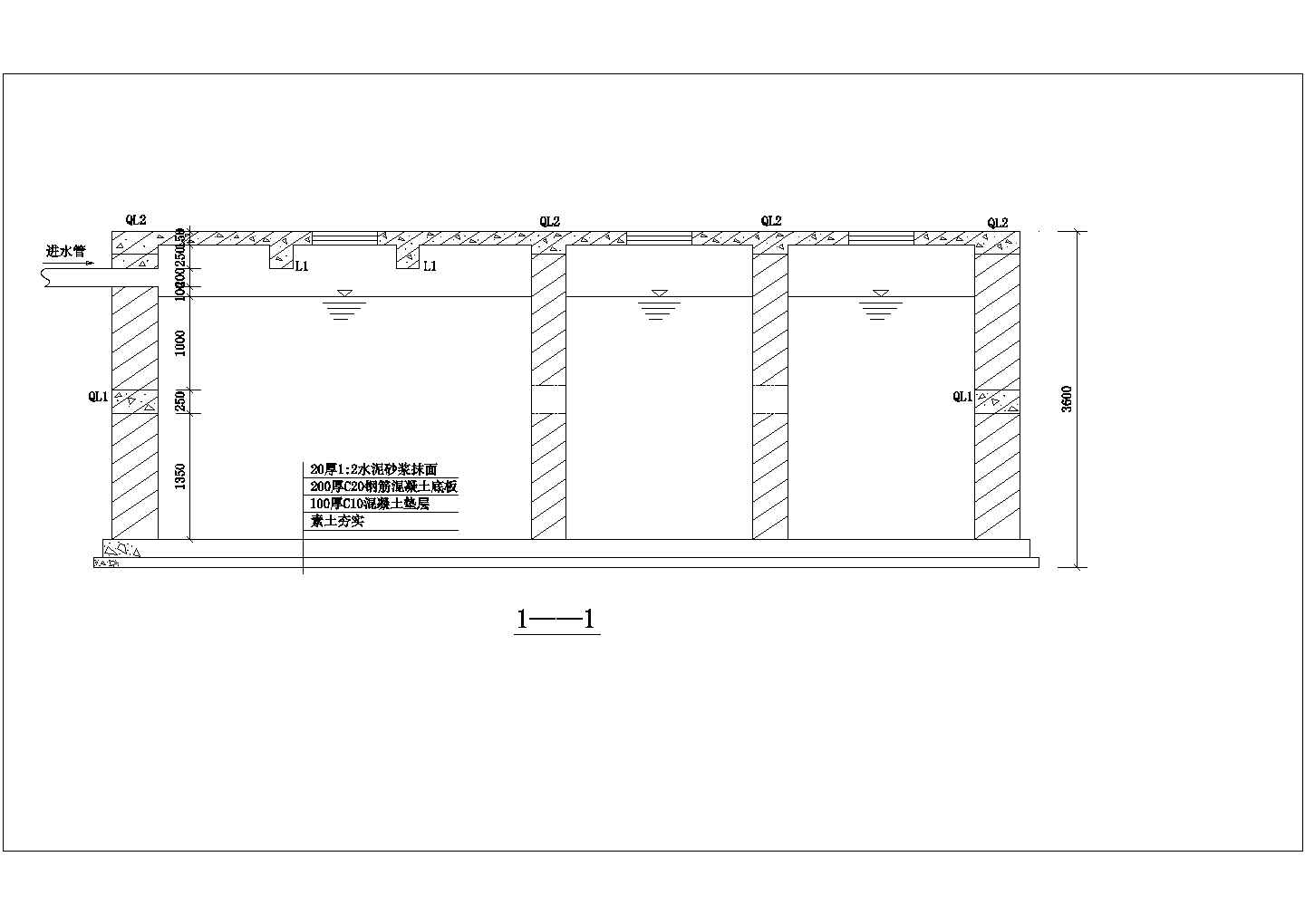 砖砌化粪池建筑CAD施工图