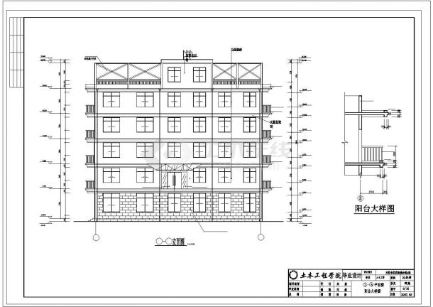 镇江市某欣城花园小区1200平米5层框架结构住宅楼建筑结构设计CAD图纸-图一