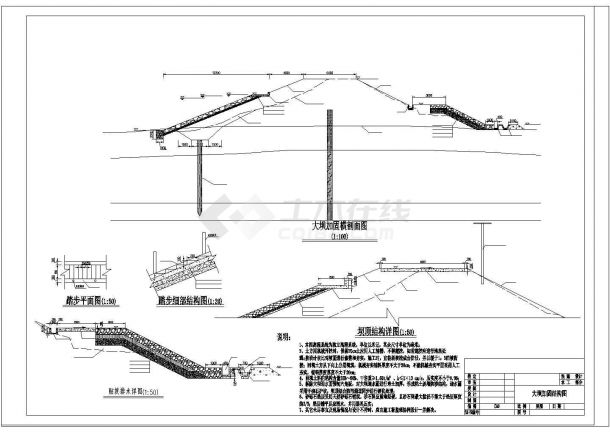 某标准水库除险加固工程全套方案设计施工CAD图纸-图二