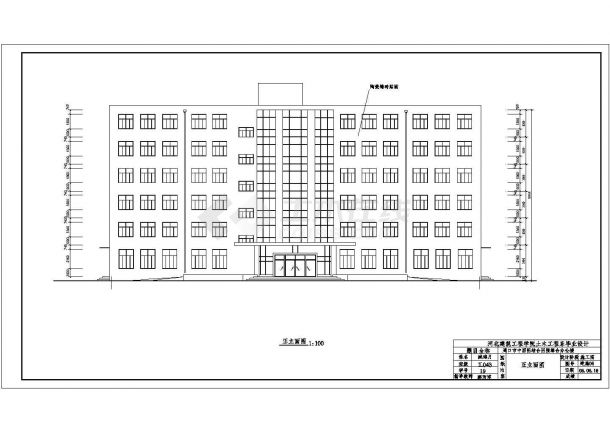 南京中医药学院7000平米6层钢框架结构办公楼建筑结构设计CAD图纸-图二