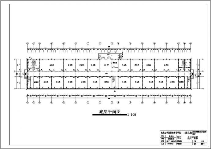 渭南市某市政耽误7150平米6层框架结构综合办公楼建筑结构设计CAD图纸_图1