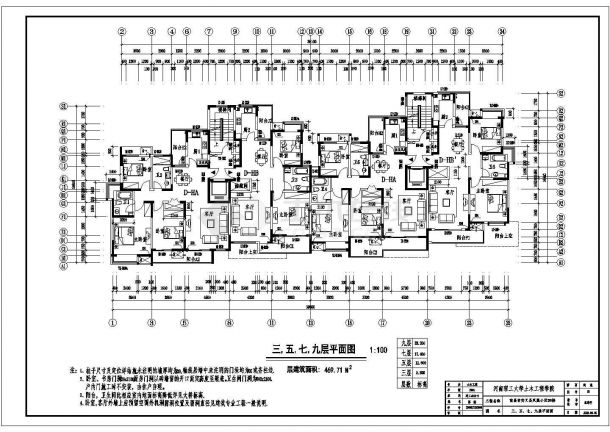 南昌市春福花园小区10+2层框架结构住宅楼建筑结构设计CAD图纸-图二