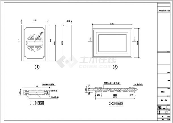 某江南风格牌坊设计cad全套建筑施工图-图二