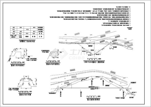 某标准水库面板堆石坝工程全套方案设计施工CAD图纸-图二