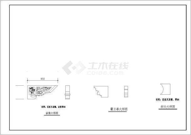 某状元牌坊设计cad全套建筑施工图（含结构设计）-图一