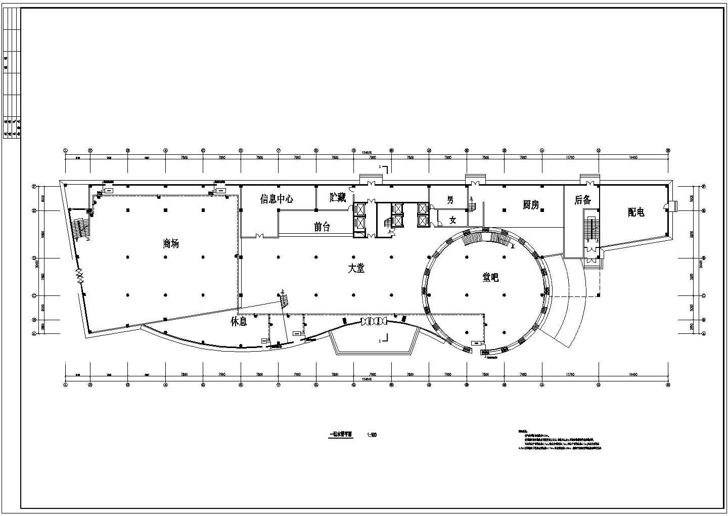 [广东]综合高层商务酒店暖通空调制冷系统设计施工图（含供热部分设计）某酒店空调系统图
