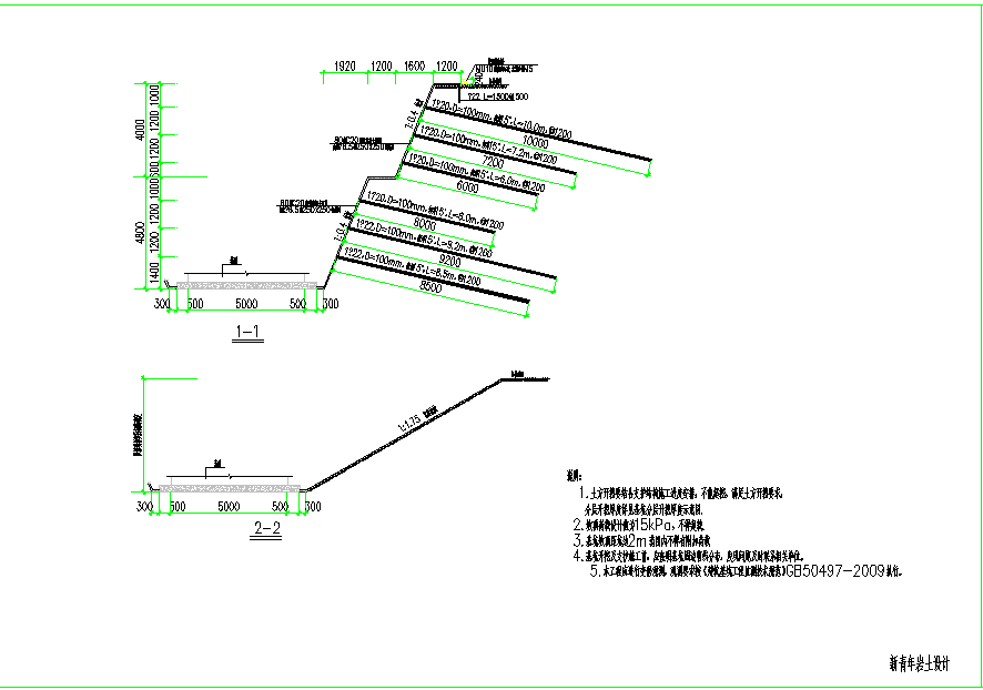 土钉墙标准图(包含设计总说明基坑开挖及节点详图）