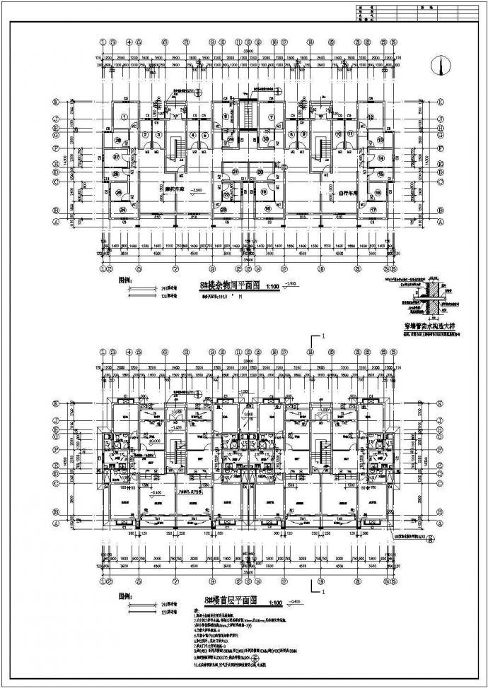 东方塞纳8#楼住宅楼全套建筑设计cad图纸(含跃层上层平面图)_图1