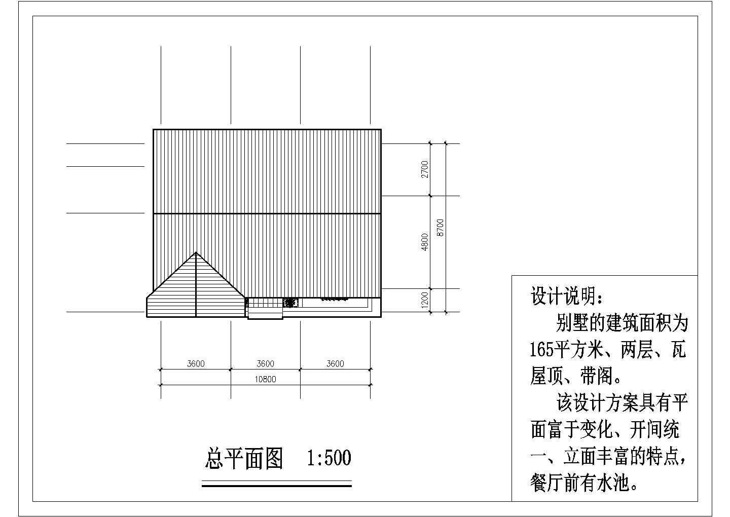 某两层别墅平立剖、厨房卫生间建筑方案图