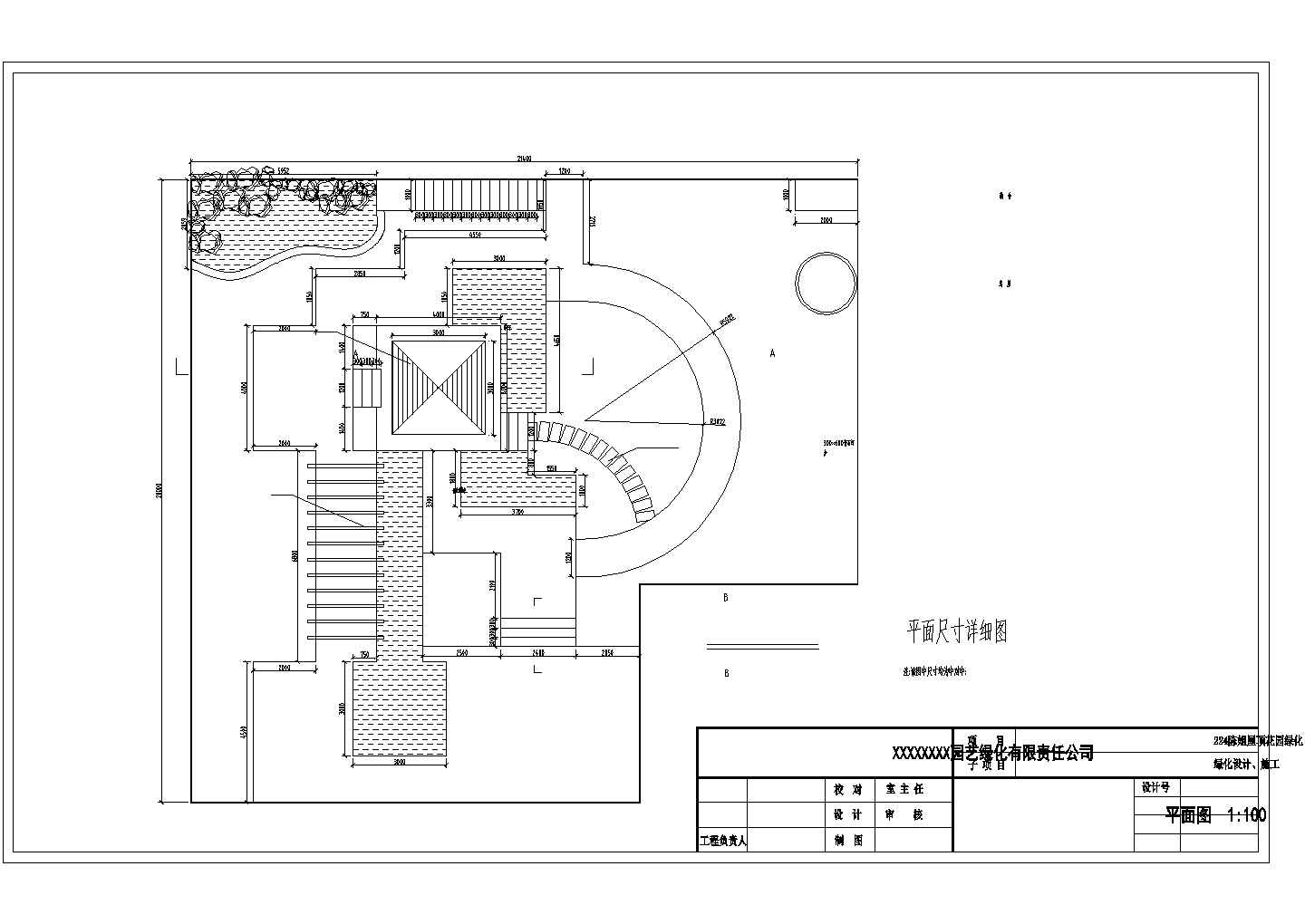 某商場屋頂花園設計施工cad圖紙