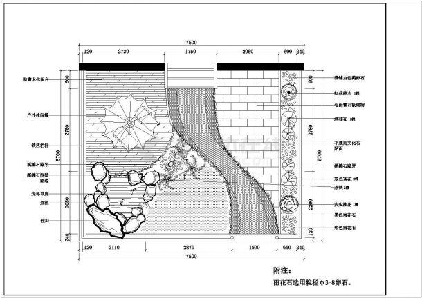 某江南春城建筑屋顶花园设计施工CAD图纸-图一