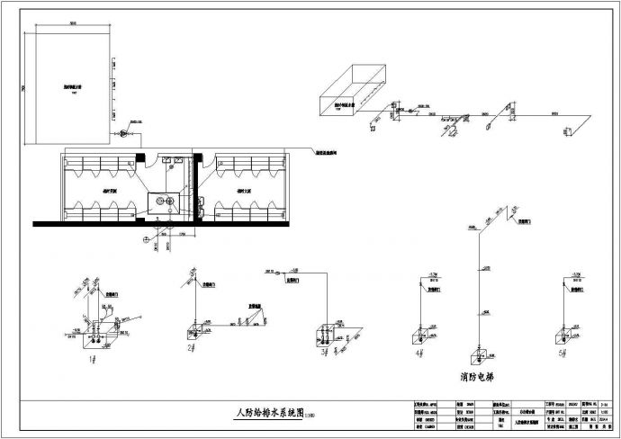 高层办公楼带地下室给排水设计方案图_图1