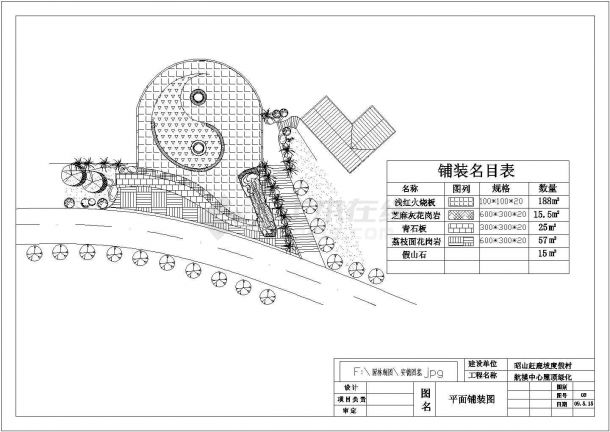 某小区民居建筑空中花园设计施工CAD图纸-图一