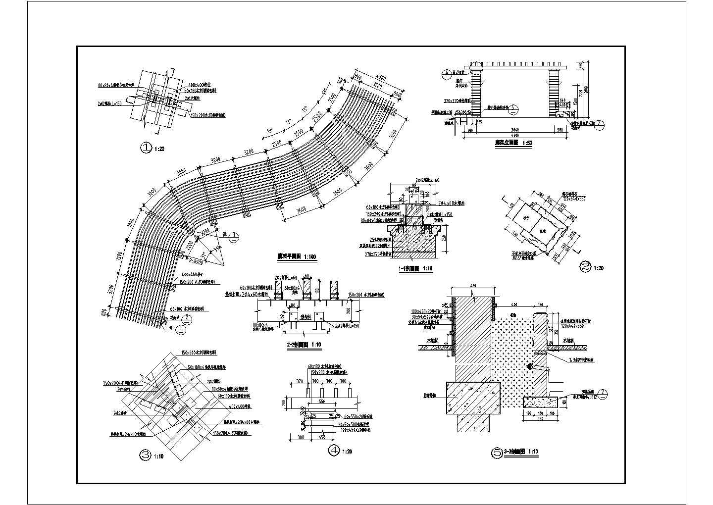 弧形廊架施工大样设计图，含平面图
