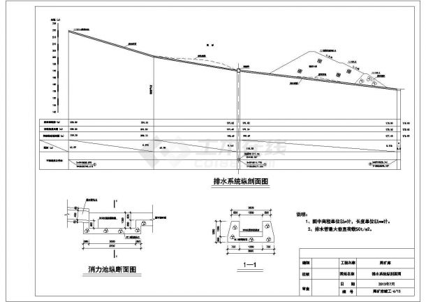 某尾矿库初期坝工程方案设计施工CAD图纸-图一