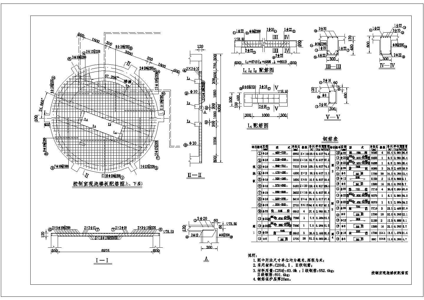 某多套标准橡胶坝全套方案设计施工CAD图纸
