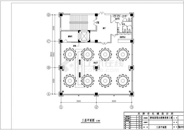 江西省南昌市喜福会酒楼整体施工设计CAD图纸-图一