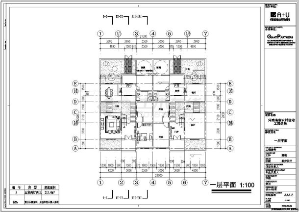 某2层新农村住宅建筑设计施工图-图二