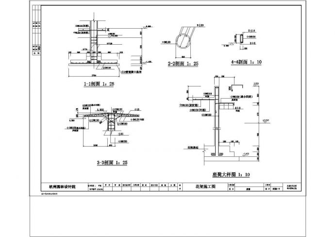 带有厚砖墩间隔的花架施工大样图_图1