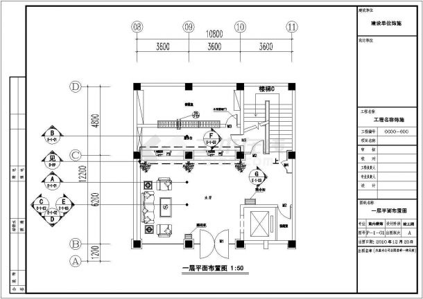 景德镇绣湖春天酒店包厢层施工设计CAD图纸（含效果图）-图二
