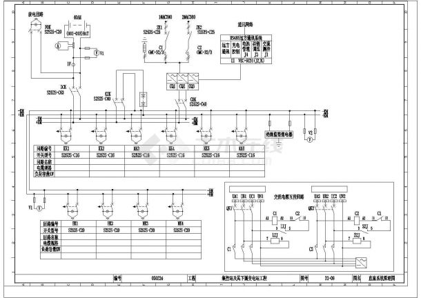 某地区35kV高压变电站交直流电源设计cad电气系统图（标注详细）-图二