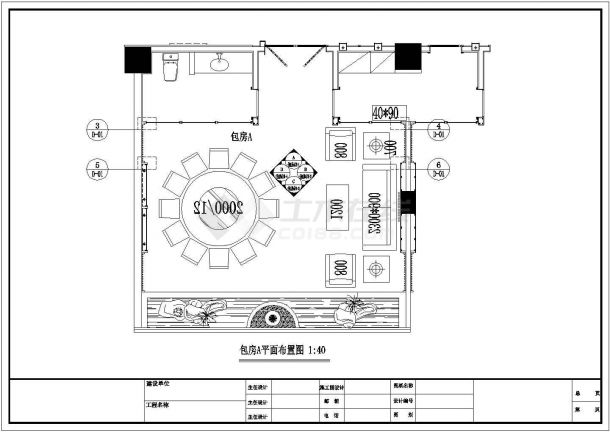 重庆某四星级饭店中餐厅整体施工设计CAD图纸（含效果）-图一