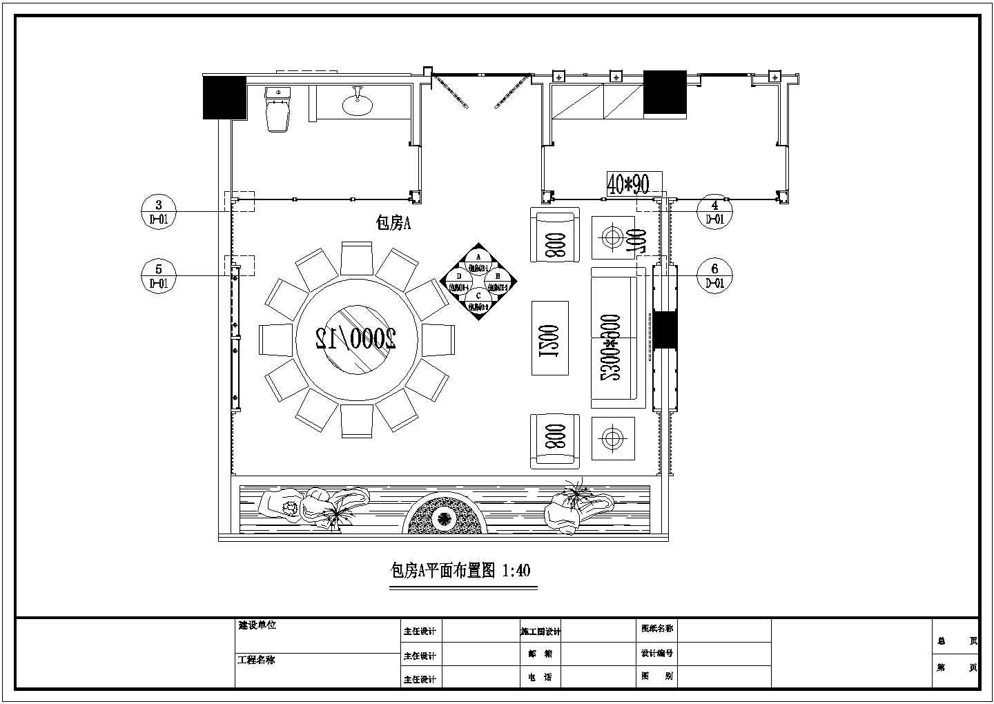 重庆某四星级饭店中餐厅整体施工设计CAD图纸（含效果）