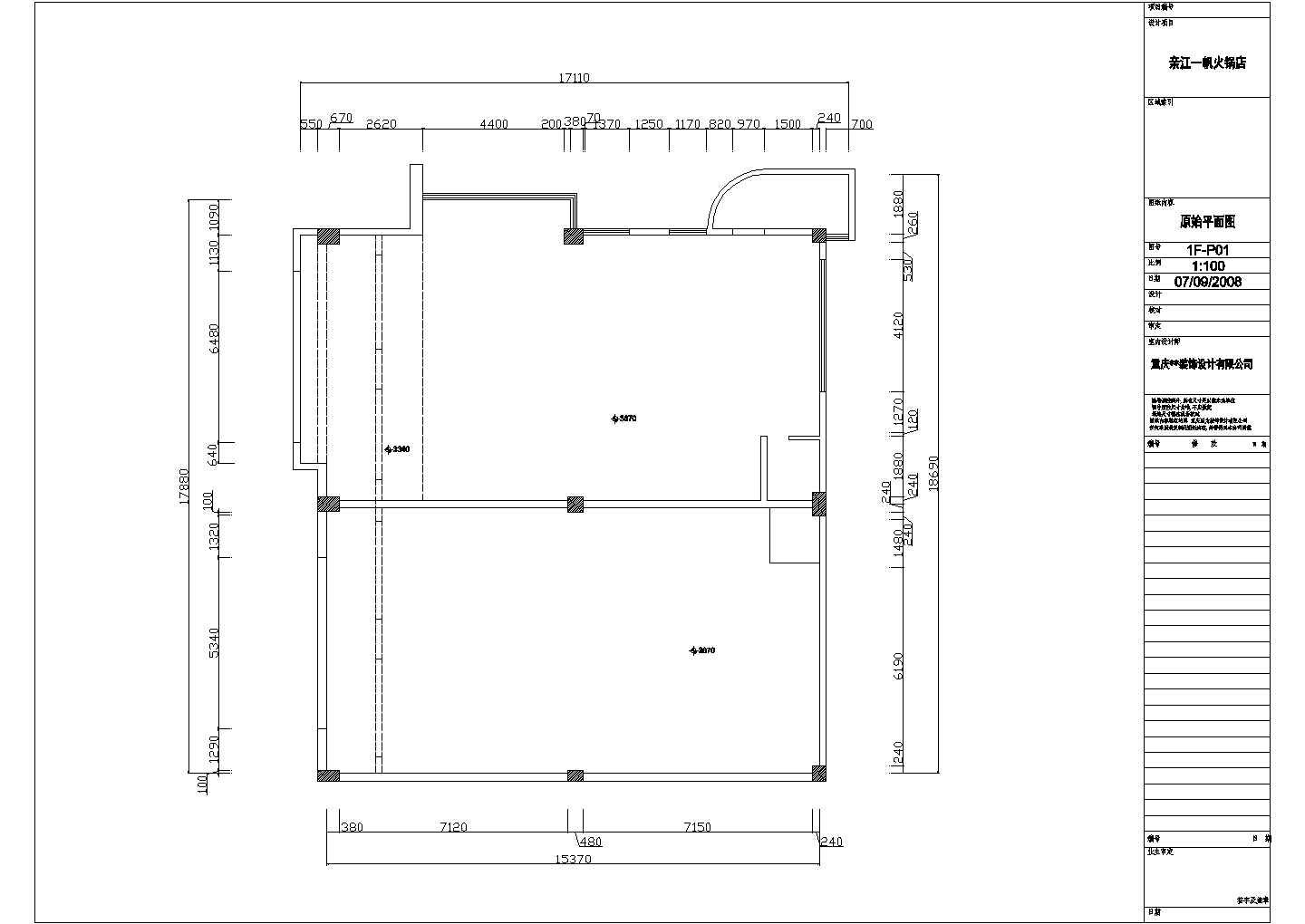重庆市某现代双层火锅酒楼整体施工设计CAD图纸