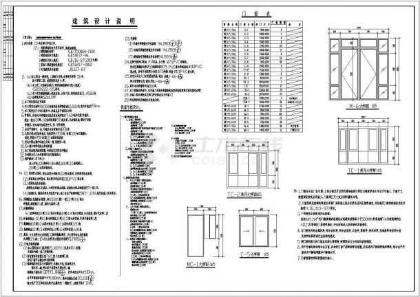 宿迁市东晟3号层坡顶住宅楼建筑施工设计CAD图纸-图一