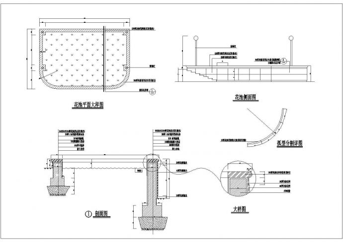 花池施工cad详图_图1
