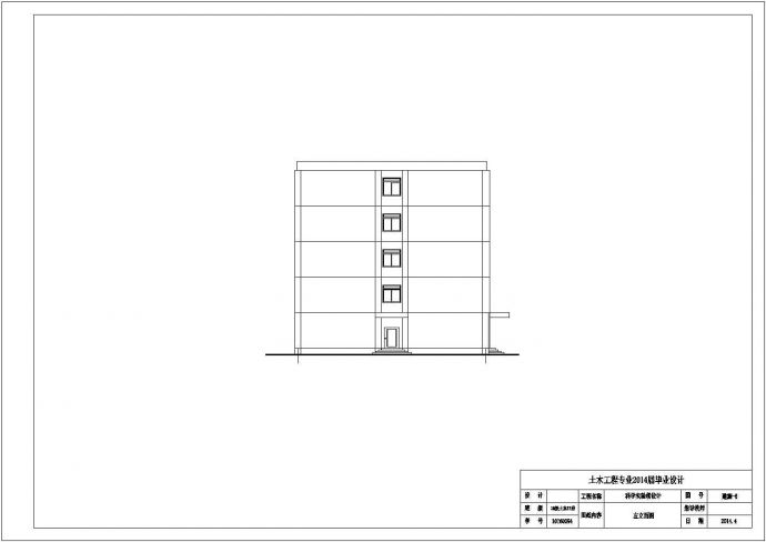 天津市某实验中学5800平5层框架结构科学实验楼建筑结构设计CAD图纸_图1