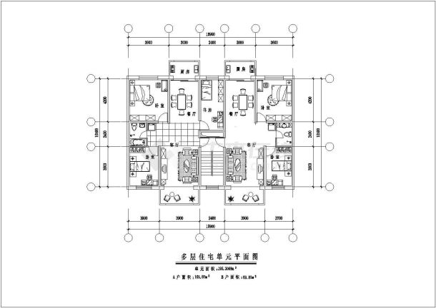 某著名建筑设计所9种多层住宅户型设计CAD图纸-图一