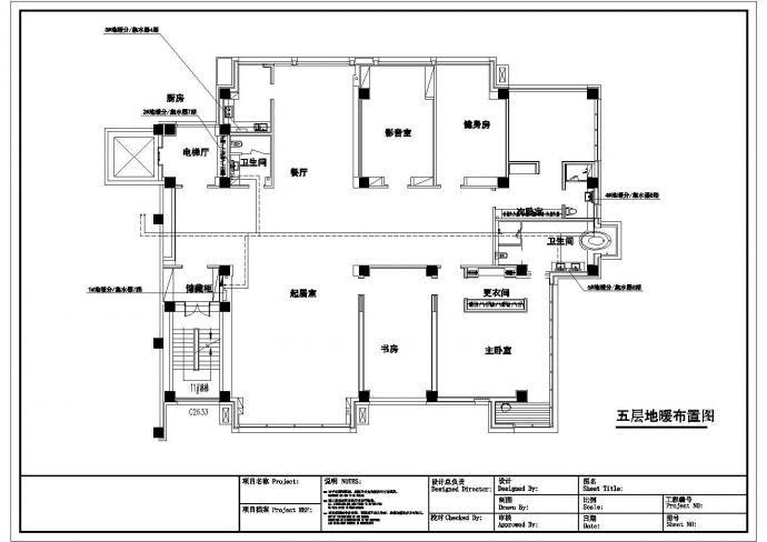 [北京]多层办公楼地板采暖系统设计施工图_图1