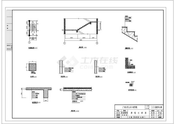 衡阳市某小区10层框混结构公寓楼建筑结构设计CAD图纸（含架空层）-图一